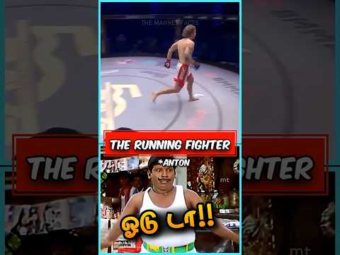 ஆட்டத்தில் ஓட்டம் பிடித்த வீரர்..‼️🤫😂 #wwe #westling #facts #funny