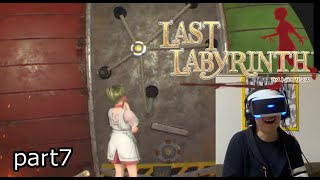 私も考えてますよ的な雰囲気出すな『ラストラビリンス』初見実況プレイpart7