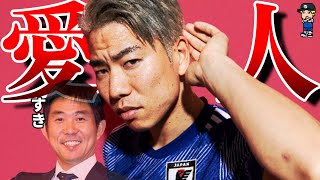 【森保監督の愛人?】浅野拓磨はなぜ代表に呼ばれるのか?