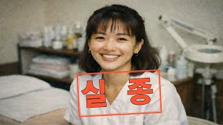 Download lagu 1994년 평택시 피부관리실 여주인 실종 사건 베일 싸인 음, 15년 뒤 창고 이중벽 뒤에 숨겨진 비밀.. ㅣ오디오북 ㅣ 미제사건 ㅣ실종사건 ㅣ영구미제사건 mp3 Download lagu 1994년 평택시 피부관리실 여주인 실종 사건 베일 싸인 음, 15년 뒤 창고 이중벽 뒤에 숨겨진 비밀.. ㅣ오디오북 ㅣ 미제사건 ㅣ실종사건 ㅣ영구미제사건 mp3