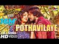 Mudinja Ivana Pudi Pothavillaye Tamil Movie Video Song 2016 Kiccha Sudeepa Nithya Menen