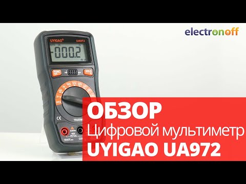Uyigao Ua972