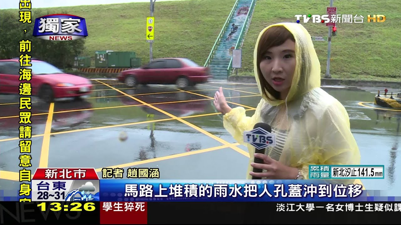 獨家／驚！人孔蓋位移　機車卡洞翹孤輪人摔飛