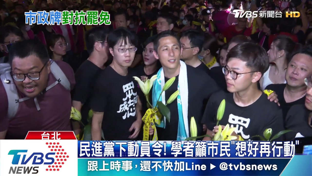 民進黨下動員令罷韓! 韓國瑜拚市政撐到底