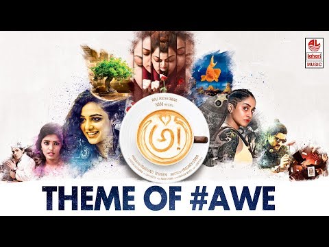 Theme of AWE - AWE Song With Lyrics