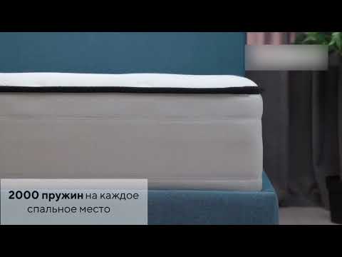 Матрас Elysium Medium во Владивостоке - видео 8