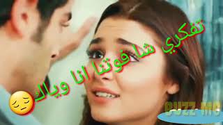 Adam braik soufrite maak lyrics آدم بريك سوفريت معاك