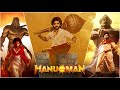 Hanuman Trailer Status Teja Sajja Hanuman Whatsapp Status JAI SRI RAM JAI HANUMAN