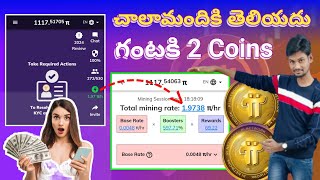 Download lagu how to Pi network Total mining rate | how to Mining Session Ends in pi network | Pi network kyc 2025 mp3
