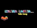 Tulu Song Banna Banna - Theme song Deepavali Christmas Milana 2021| Tulu Koota Canada