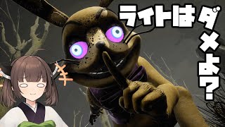 【Dead by Daylight】キャッチが強すぎてライト持ちを萎え落ちさせてしまう恐怖のウサギ登場【VOICEROID実況】