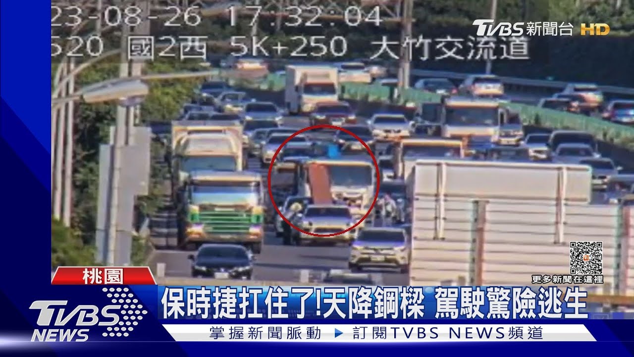 保時捷扛住了!天降鋼樑 駕駛驚險逃生