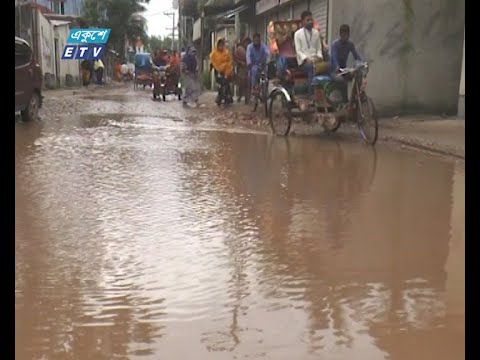 বর্ষা না আসতেই সাভার পৌর এলাকার সড়কগুলোর বেহালদশা