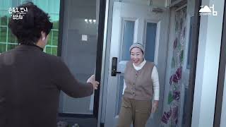 '손죽도의 언니가 찾아온다' 동영상 배경 썸네일