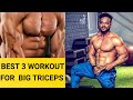 BEST 3 WORKOUT FOR BIG TRICEPS #BY SOHAIL FITNESS