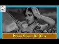 Pawan Diwani Na Mane | Lata Mangeshkar |  Manoj Kumar, Vyjayanthimala