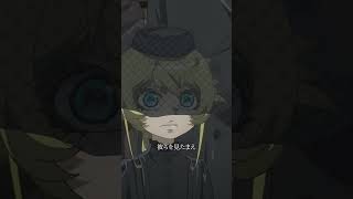 「幼女戦記Ⅱ」第7話【好評放送・配信中！】