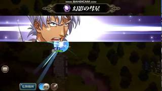 【ランモバ】 封印されし戦場 Lv. 70 【攻略】