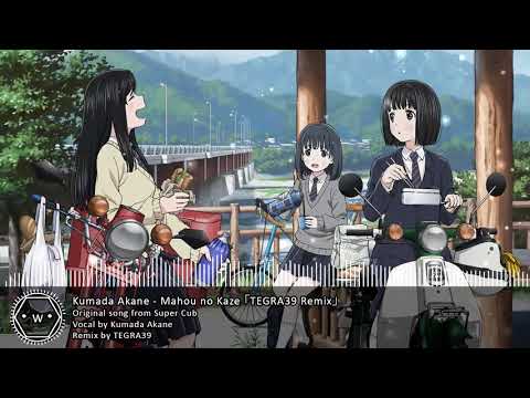Super Cub Mahou no Kaze Akane Kumada