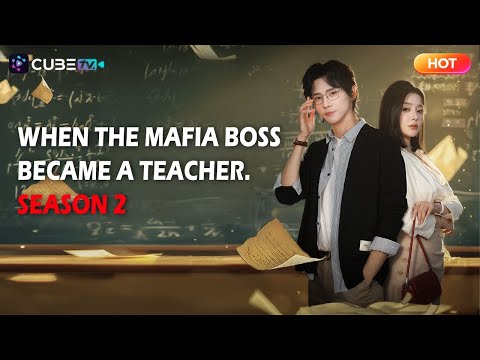 【ENG DUB】Global Premiere! 🔥 The Mafia Teacher Returns : My Teacher is a Boss!(S2) | CubeTV