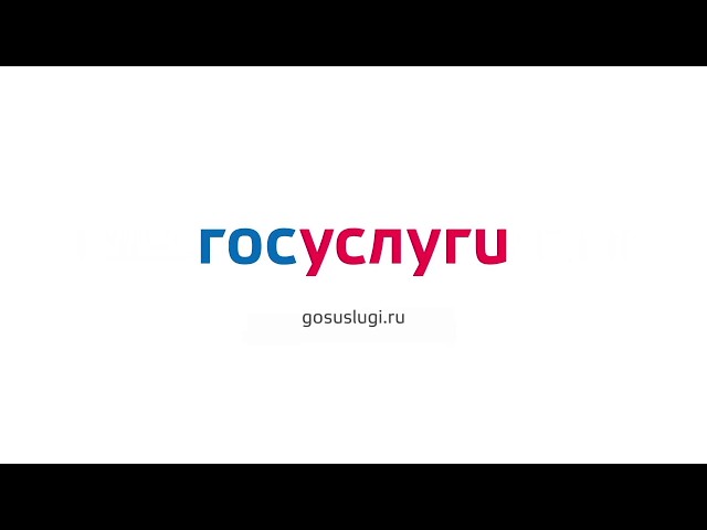 Как Подать Заявление На Садик Через Госуслуги