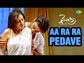 Aa Ra Ra Pedave Video Song Mythri Navadee Sada Sahitya Sagar