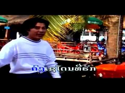 Khong Sedone Tee Huk - Valideth Sakoonlao [Lao Love MV]