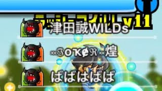 【城ドラ日記】津田誠わいるどだぜ〜