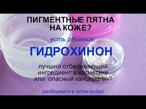 Удаление веснушек на руках отзывы Что нельзя есть при пигментации кожи