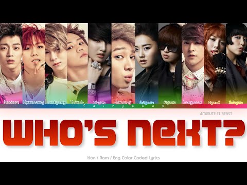 4MINUTE (포미닛) ft. BEAST (비스트) Who’s Next? Color Coded Lyrics (Han/Rom/Eng)