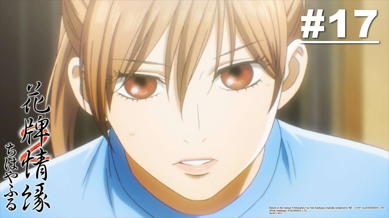 Chihayafuru II - Episode 17 [Takarir Indonesia]