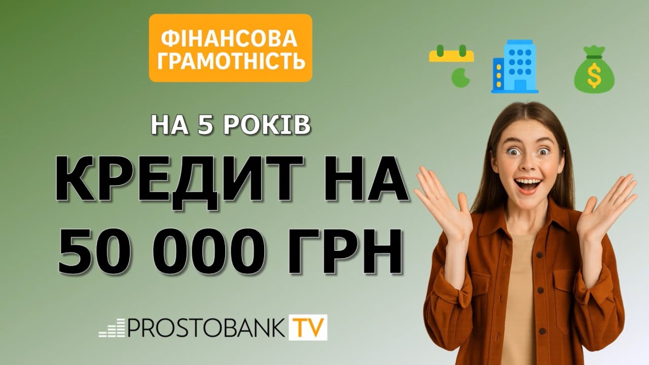 Корисне відео