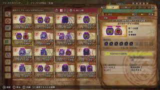 モンハンワイルズ　神お守りくれい！！！！参加型　ロビー番号は説明欄