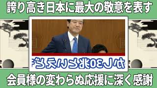 【江田憲司】財務大臣と財務官僚にブチギレ！江田「アメリカの言いなりになるな！」