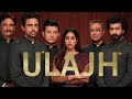 Ulajh Full Movie & Jahnavi Kapoor New Bollywood Movie & New Hindi HD Film 2024