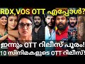 RDX and Voice of Sathyanathan OTT Release Confirmed |10 Movies OTT Release Date #Netflix #PrimeOtt