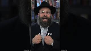 איך לסגור את הפער בין הנשמה לחיי היומיום (הרב יואב אקריש) - התמונה מוצגת ישירות מתוך אתר האינטרנט יוטיוב. זכויות היוצרים בתמונה שייכות ליוצרה. קישור קרדיט למקור התוכן נמצא בתוך דף הסרטון