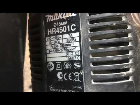 Makita Perforatorius 1350W. SDS-MAX video