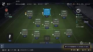 [FC27]パブリックプロクラブ参加募集！初見さんも気軽にどうぞ！[Hala Machida]