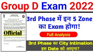 rrb group 3rd phase full schedule || rrb group d || railway group d || rrc group d exam || railway