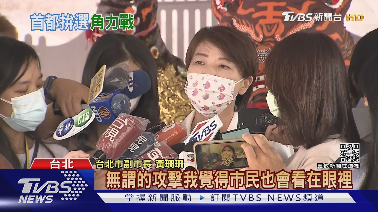 駁蔣萬安「養鼠說」 黃珊珊:選民是人不是票