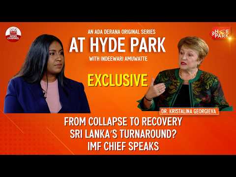 EXCLUSIVE: IMF CHIEF KRISTALINA GEORGIEVA SPEAKS TO SRI LANKA | AT HYDE PARK