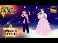 Jab Koi Baat Bigad Jaaye पर इन दो Singers का प्यारा सा Duet Supersta