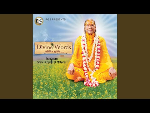 download lagu mp3 mp4 Radha Naam Ki Mahima, download lagu Radha Naam Ki Mahima gratis, unduh video klip Radha Naam Ki Mahima