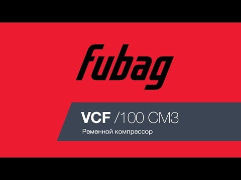 Компрессор ременной Fubag VCF/100 CM3