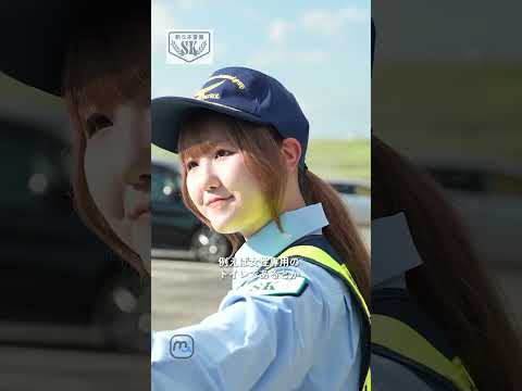 女性も活躍できる、警備の仕事