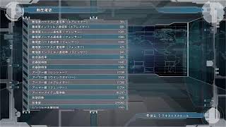 もふもふEDF #14