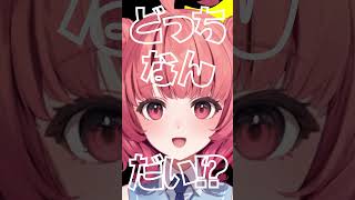 きんに君ガチファンからお気持ちDMをもらうあかりんw【あかりん/夢野あかり/ぶいすぽ/切り抜き】#shorts