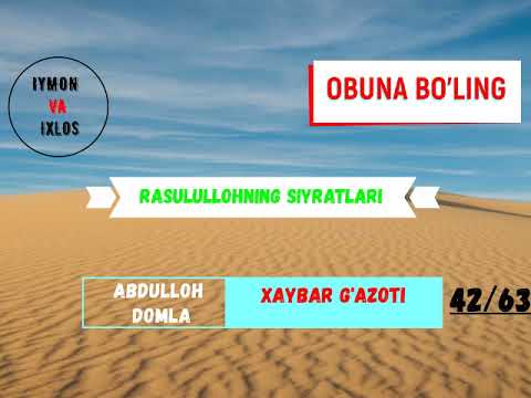 42Abdulloh domla - XAYBAR G'AZOTI