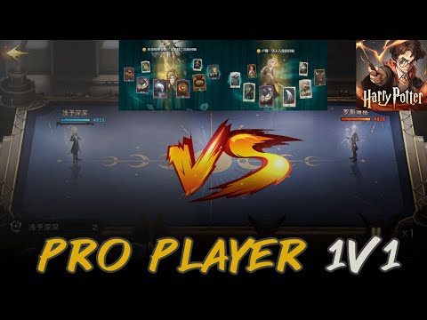 Harry Potter Magic Awakened : Bellatrix Deck VS Luna Deck 1VS1 Pro Player